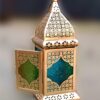 Lantern, Candle Holder, Multi Colored Lantern, Candle Holder, Tlight Holder, Traditional Lantern, House2home, h2h , Hanging Lantern, Moroccan, hanging Lantern